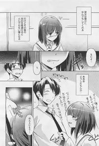 COMIC Megastore-H 2011-05