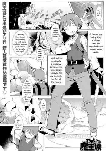 Deai no Maoushiro!