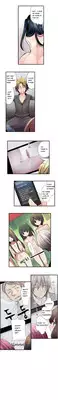 Shocking Dispenser Ch.1-5 (English) (Ongoing)