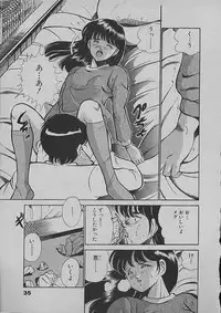 [Maakou] Kinou Mita Yume