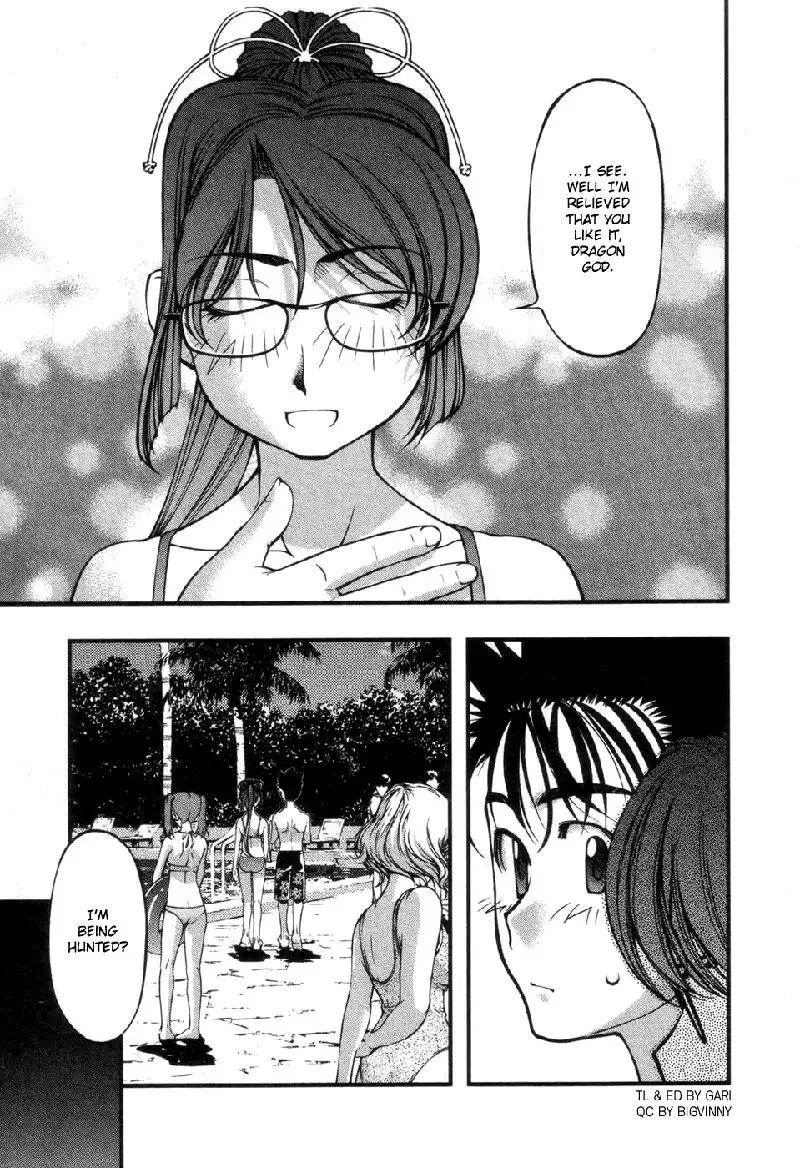 Umi No Misaki V7 - Ch58