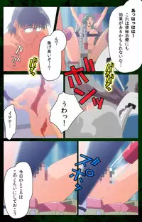 [Mink] [Full Color Seijin Han] Yakin Byoutou Karte.10 Complete Ban (Night Shift Nurses) [Digital]