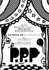 (Futaket 8) [Paipai☆Purin! (Puchii Puuchii, Papa Papan)] P.P.P