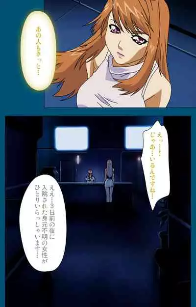 Angel Blade Kanzenban