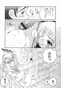 [Togawa Hanamaru] Yurushite Oniisama