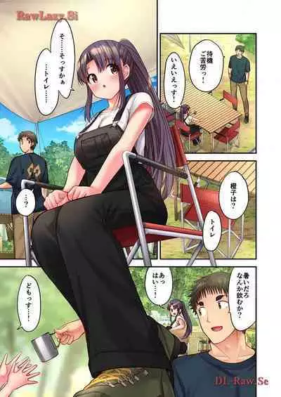 Haremu Kyanpu! 33-35