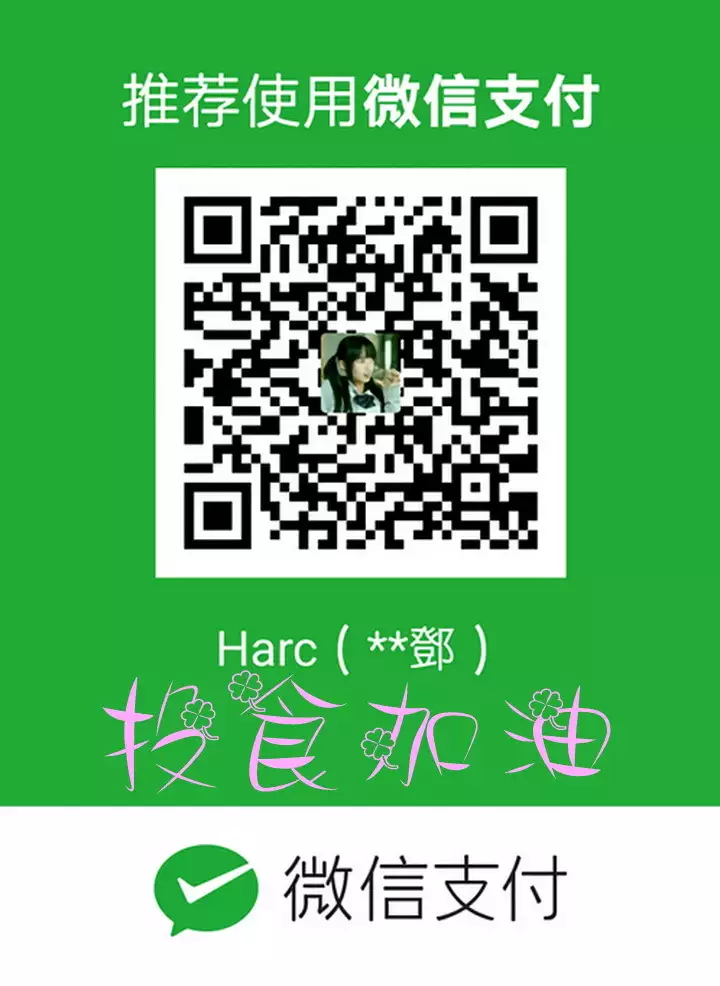 trap 圈套 ch.14-16