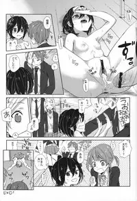 (C82) [SIOP (Nimaru)] Himeko Random (Kokoro Connect)