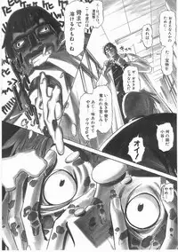 [Katsura Yoshihiro] MY LITTLE LOVER