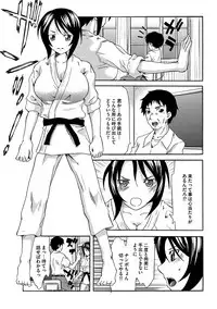 [Mu-min] Chijoku no Sono [Digital]