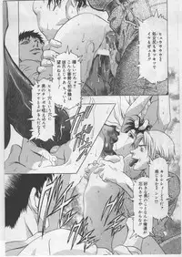 (C67) [Kawarajima Kojinshi Kai (Kawarajima Kou)] Monochrome Liners