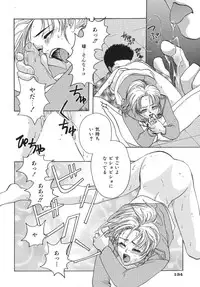 [Maboroshi Ouka] Irohana Otome Jiten