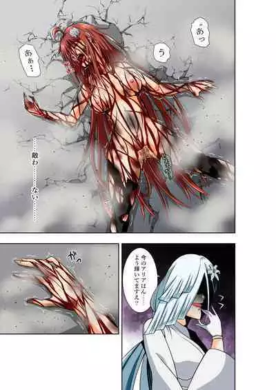 BOUNTY HUNTER GIRL vs ASSASSIN GIRL2 Ch. 27