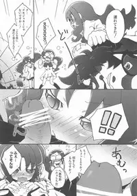 [Anthology] Cure Bitch Sakura!! HC