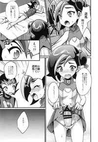 [HEATWAVE (Yuuhi)] FUTANARIHEROINE×HERO (Yu-Gi-Oh!)