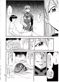 (C68) [Studio Kimigabuchi (Kimimaru)] RE-TAKE 3 (Neon Genesis Evangelion)