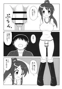 [Oreichigo (Yukino F Iwasuke)] Futanarikko wa Suki Desu ka? [Digital]