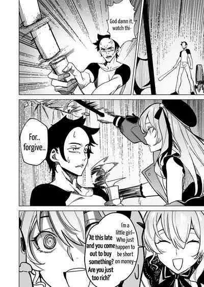 [Drasdr] SuiseiShotaR18 (Ongoing) [English] [papadog]