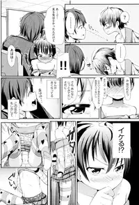 [horonamin] Kobetsu Ecchi Shidou Juku