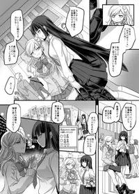 (C95) [Hawk Bit (Kouji)] JK Ka Rifure