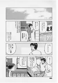 [Maakou] Sweet Pain Vol.2