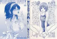 [Aoi Hitori] Yaritai Hitozuma - Fuck'in Wife