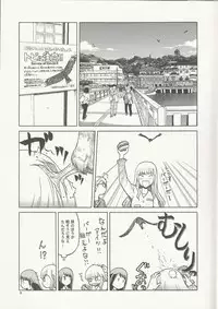 (C85) [Wakuwaku Doubutsuen (Tennouji Kitsune)] Echiina!! 2 (Upotte!!)