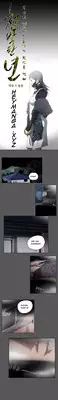 [Dol-Kong] Kitsch | Disrespectful Bitch Ch. 1-67 (English) (HeyManga) (Ongoing)