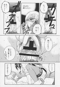 [Sakatsura Hasuya] Suirenka