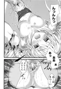 [Soyoki] Juve-Juvenile