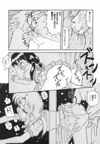 [Oda Akira] Zetsuai Shoujo