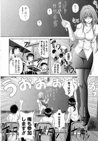 Comic Shingeki 2015-07