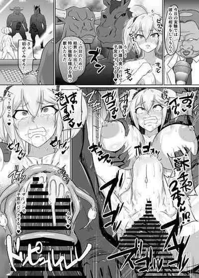 Roshutsu Kaijin Flasher Girl II