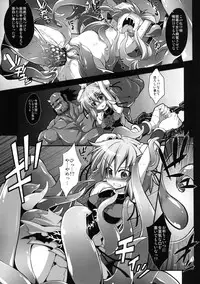 [Akuten Soushin (Kokutou Nikke)] Oni Musume Ryoujoku Emaki Sono Ichi (Touhou Project) [Digital]