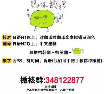 [hukaumi yuyu]kimi ni sika hotu× si nai eri-to ouzi ha mobu no watasi wo dekiai suru|只能对你勃起×身为路人的我被优秀的王子溺爱着01