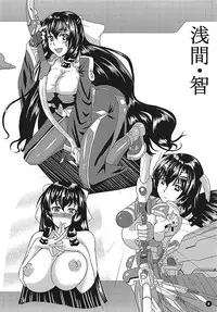 (COMIC1☆9) [Jinoriya (Norizi)] OKHM (Kyoukai Senjou no Horizon)