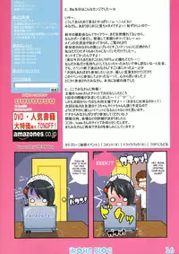 [Hobb's End (Trent)] Iroha Blog (Samurai Spirits [Samurai Shodown]) [English] [desudesu]