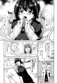 [Hori Hiroaki] Imouto dakedo Oniichan, H Shiyo! H Shiyo! H Shiyou yo!