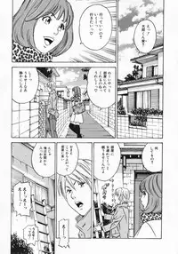 [Tange Suzuki] Mama to Oshiri to Koumon to... - Mom und Gesäß und Anus