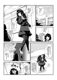 [Sagattoru] GOkan Club～Okashite mo Yurusareru Onna～[Digital]