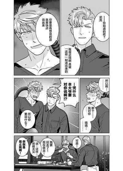 <CELEVERIN>