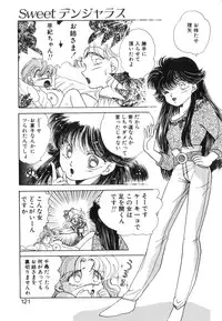 [Nishimura Arimi] Arimix