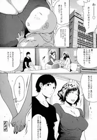 COMIC Tenma 2015-10