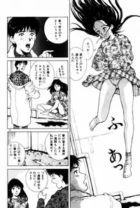 [Kinoshita Rei] Togatte Kichau!