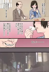 Senshokuzuma