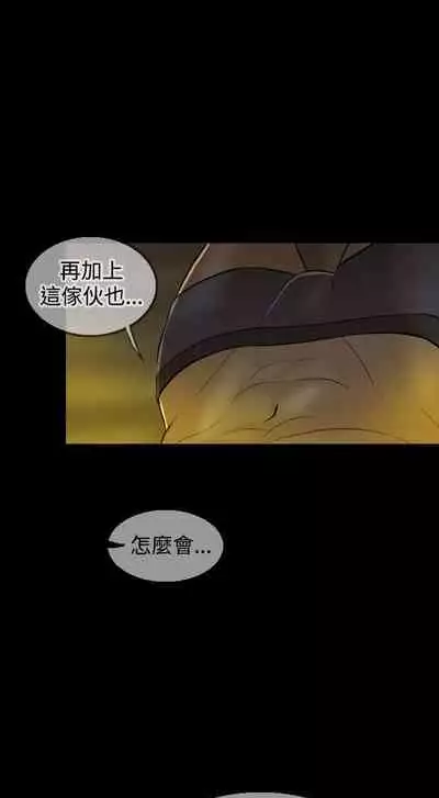 紅杏出牆 1-41