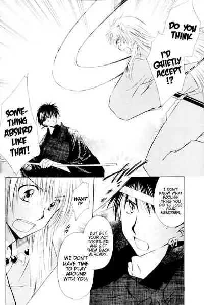 (C70) [Sakurakan (Seriou Sakura)] Ryuusei Ryodan | Falling Star Brigade (Inuyasha) [English] [EHCove + WataTL]