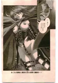 COMIC Papipo 2005-06
