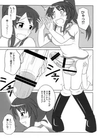 [Oreichigo (Yukino F Iwasuke)] Futanarikko wa Suki Desu ka? [Digital]