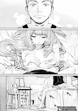 Chitose Ch. 4